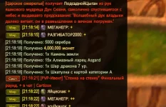 Снимок экрана (254).webp