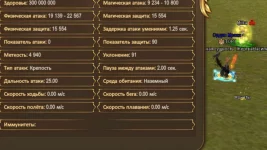 Снимок экрана (258).webp