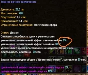 Безымянный.webp