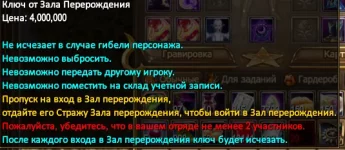 Безымянный.webp