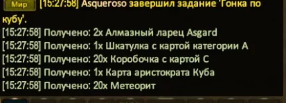 Безымянный.webp