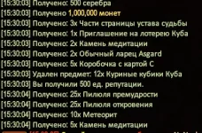 Безымянный.webp