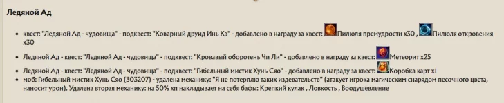 1787245950806.webp