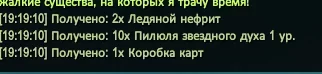 Снимок экрана 2026-08-20 191926.webp
