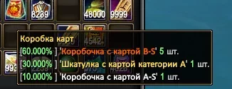 Снимок экрана 2026-08-20 191932.webp
