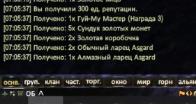 Снимок экрана (288).webp