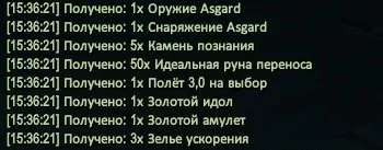 3 зелья 2.webp