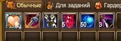 3 зелья 1.webp