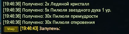 Безымянный.webp
