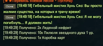 Безымянный.webp