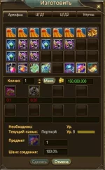 Безымянный.webp