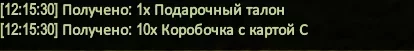 Безымянный.webp