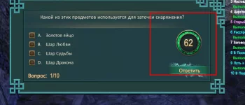 1787480780116.webp