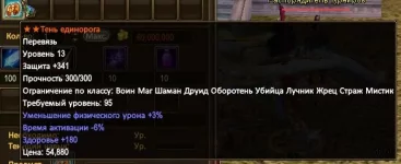 бижа.webp