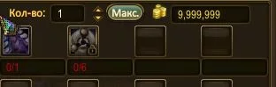 Накидка.webp