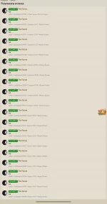 Screenshot_2026-08-31-14-41-40-94_40deb401b9ffe8e1df2f1cc5ba480b12.webp