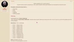 гайд.webp
