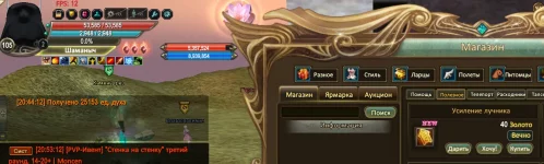 Баф лука.webp