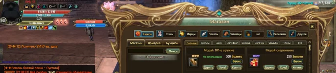 морай оружие.webp
