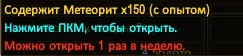 1788266828910.webp