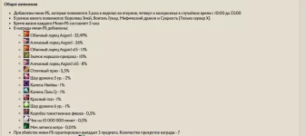 1791473535662.webp