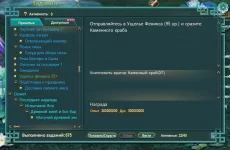квест.webp