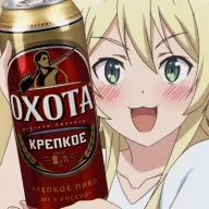 Разливное