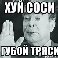 Sosal?