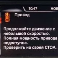 АНДРЮХАЧЕКЭНДЖИН