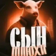 Снюсик