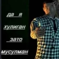 Прости что трахнул