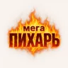 Meranuxapb