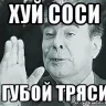 Sosal?