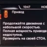 АНДРЮХАЧЕКЭНДЖИН