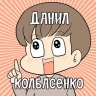 Хань Ли