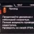 АНДРЮХАЧЕКЭНДЖИН